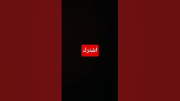 سورة الاحزاب اية 35( المسلمين والمسلمات والمؤمنين والمؤمنات)