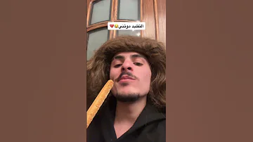 كملو للآخير Youtubeshorts تقليد المشاهير بيسان اسماعيل Funny محمد اشرفي 