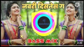 navri Distes G dj bass mix halgi mix 2020 marathi song 😱