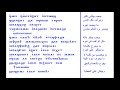 لو بعرف كل اللغات قبطى لو بعرف كل اللغات قبطى