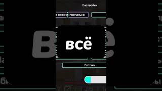 как взломать сервер атернос?! #en_lord #minecraft #взлом #крашсерверамайнкрафт #shorts #viral