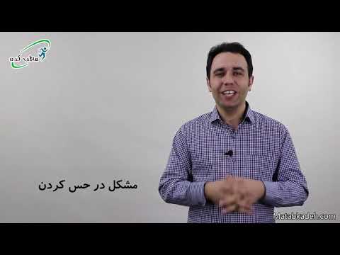 تصویری: چه علائم عامیانه در مورد کودکان وجود دارد