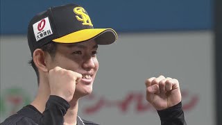 2021年4月17日 福岡ソフトバンク・高橋礼投手ヒーローインタビュー