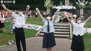 高校生ら「人間の鎖」　まぶたの惨状訴える被爆者　長崎　祈りの朝