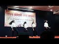 Royal academy karad dance