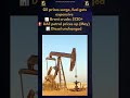 Oil prices surge, fuel gets expensive 🛢️  📈 Brent crude: $120+ #dubai #uae