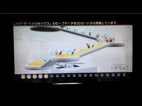 Wiiからwii Uへのデータの引っ越しを最後までやってみた Youtube