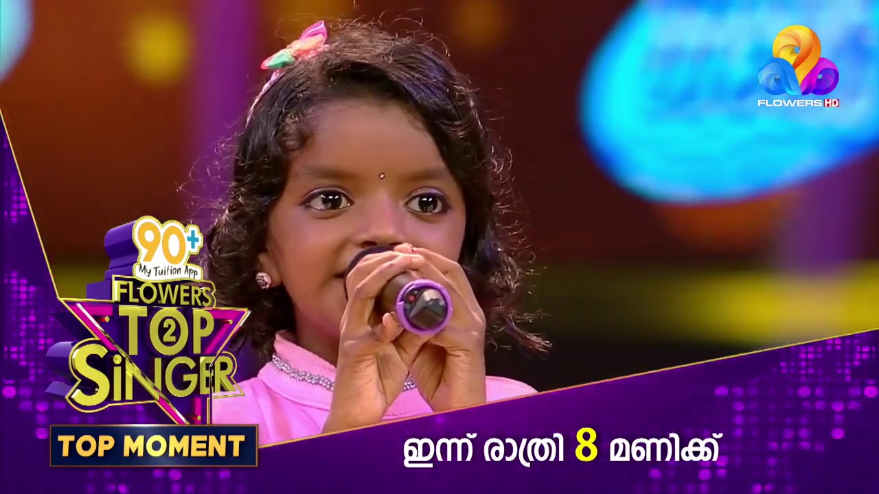 Flowers top singer season 2 Episode04 Flowers Flowers Top Singer