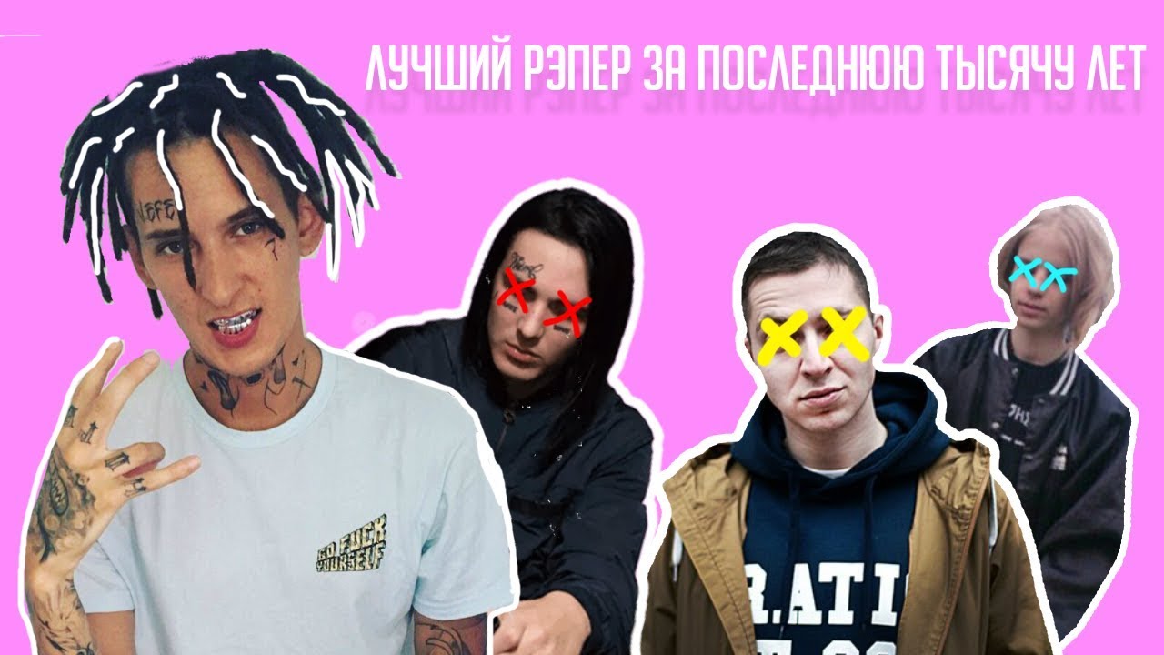 ВОТ ПОЧЕМУ КИЗАРУ ЛУЧШЕ ФЕЙСА, ФАРАОНА И ОКСИМИРОНА - YouTube