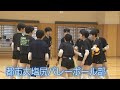 目指せ！インターハイ　都市大塩尻バレーボール部（2021年6月5日放送）