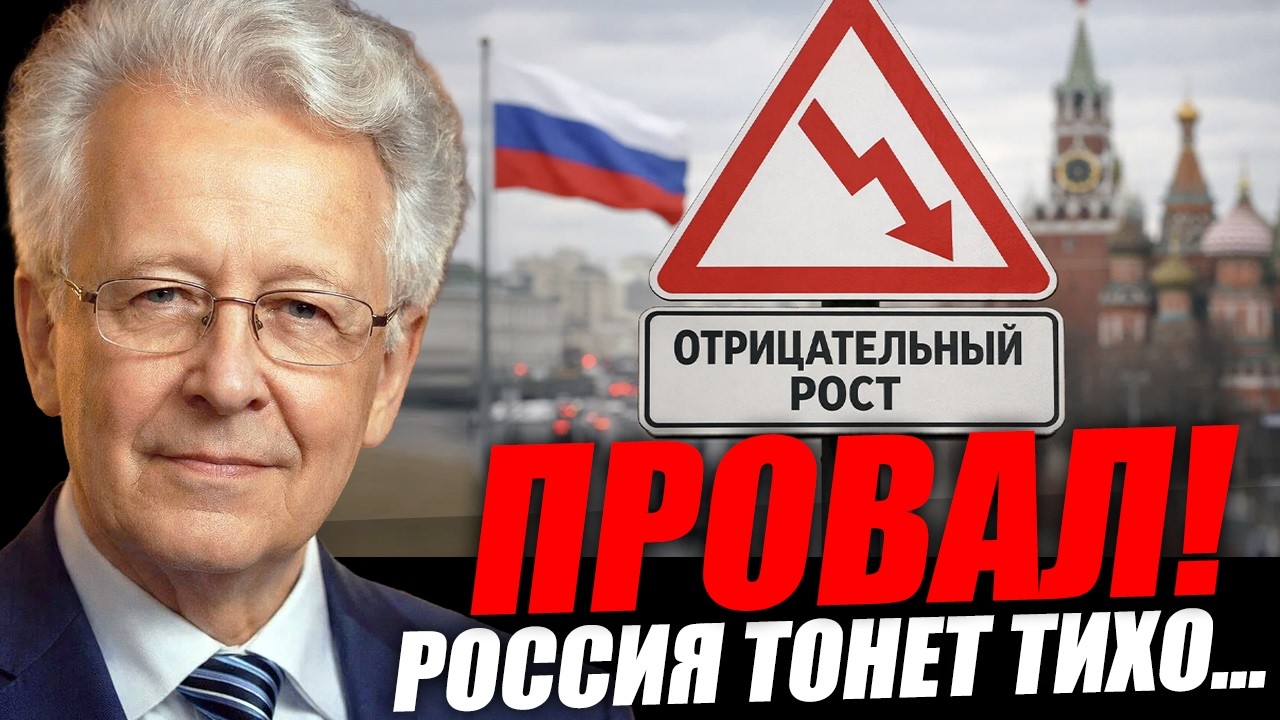 Народ беднеет, отчёты красивеют! Отпевание России. Валентин Катасонов