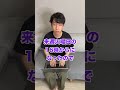 【優秀すぎるIT社員】聞かれたことに答えるとき #shorts
