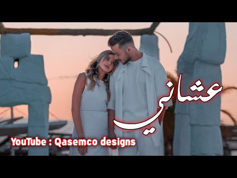 عشاني السيلاوي السيلاوي عشاني ستوريات