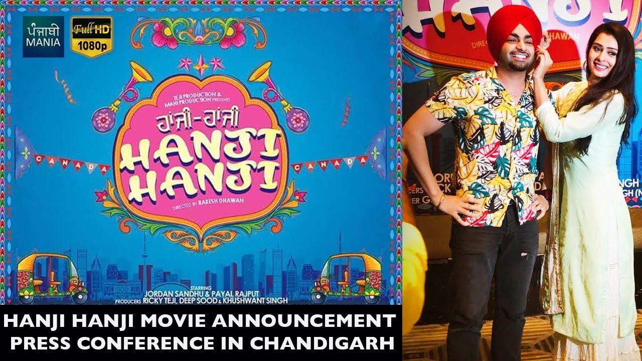 Hanji Hanji | Punjabi Movie Announcement | Jordan Sandhu, Payal Rajput | Event Uncut