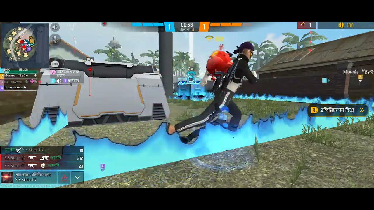 Net problem and game loss both 😭