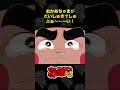 おかあちゃまがだいしゅきでしゅぶぁ〜〜〜い！ | おぼっちゃまくん