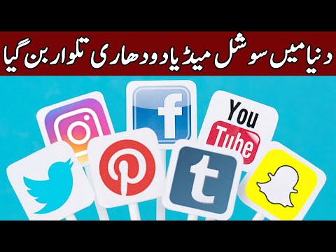 Bad Effects Of Social Media On Society