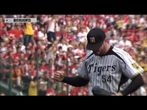 クライマックスシリーズ2014　ファーストステージ阪神対広島