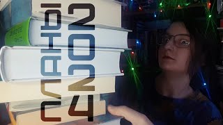 Книжные ПЛАНЫ на 2024📚 || Что хочу прочитать