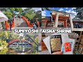 Day Trip To Sumiyoshi Taisha Japan S Oldest Shrine In Osaka