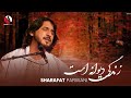 Sharafat Parwani Man Neiam Dewana Sharafat Parwani Man Neiam Dewana