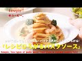[Japanese Ads] Kewpie, Two types of pasta sauce「Half glaze & Tomato cream」TVCF