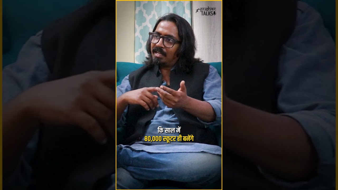 License Raj Ka Kaala Sach: Government Ne Kaise Crush Kiye Sapne | India Economic Crisis 2025 