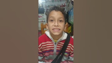 تسميع سورة الإخلاص والفلق والناس الطفل النشيط/مروان عمرو أحمد