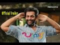 Paavada malayalam movie official trailer  prithviraj sukumaran  miya  anoop menon