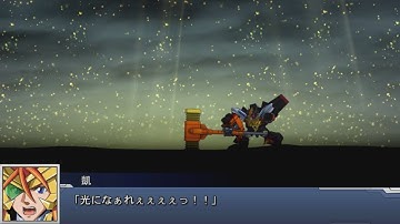 Super Robot Wars DD - GaoGaiGar Attacks(6th Attack Added)