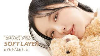 🐻WONDER SOFT LAYER EYE PALETTE🐰 | Soft and Blendable Eyeshadow | I'M MEME screenshot 2