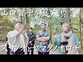 須佐神社 出雲紀行10