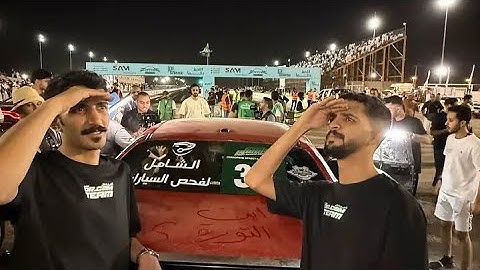 أكبر تحدي سباق سيارات بالسعودية على 100 الف ريال !!!!!