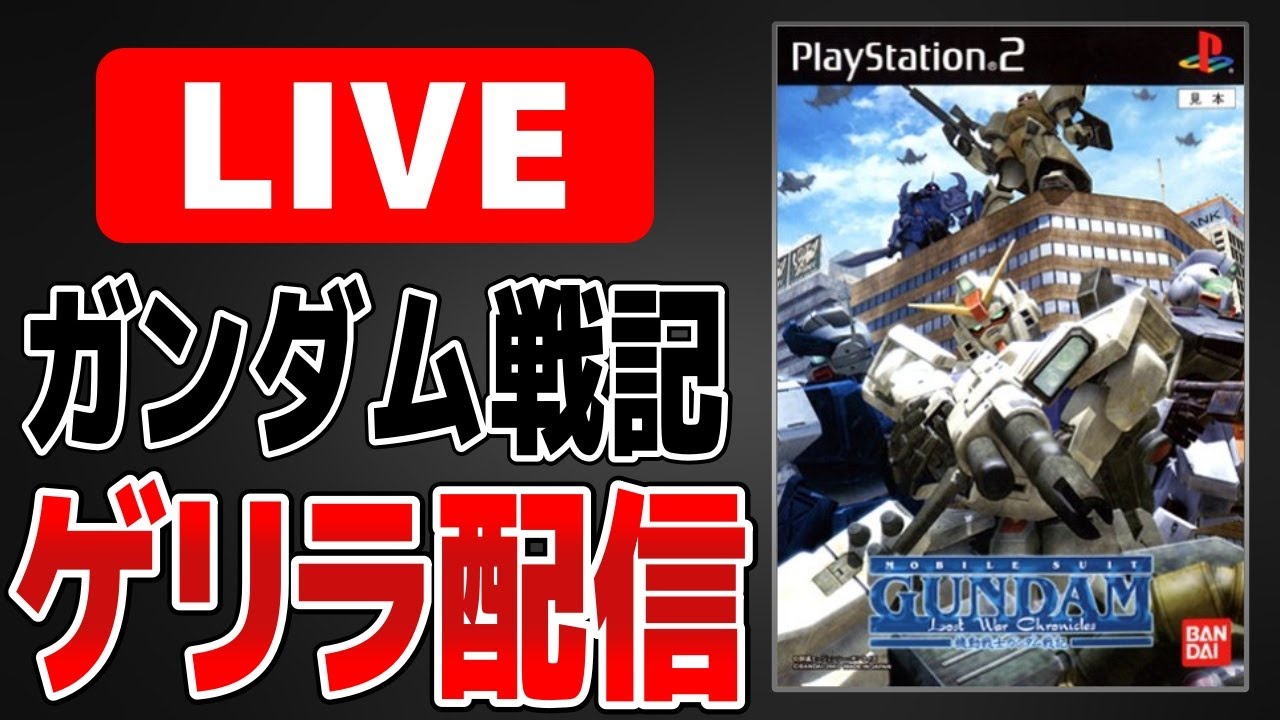 プレステ2  セット  早い者勝ち PlayStation2 - ☆早いもの勝ち【動作確認済み】大人気PS2 パチスロ