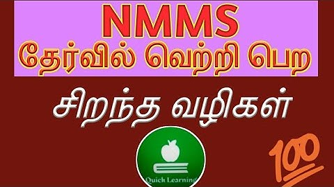 Simple tricks for passing NMMS Exam in Tamil | NMMS Exam 2021 | Quick Learning