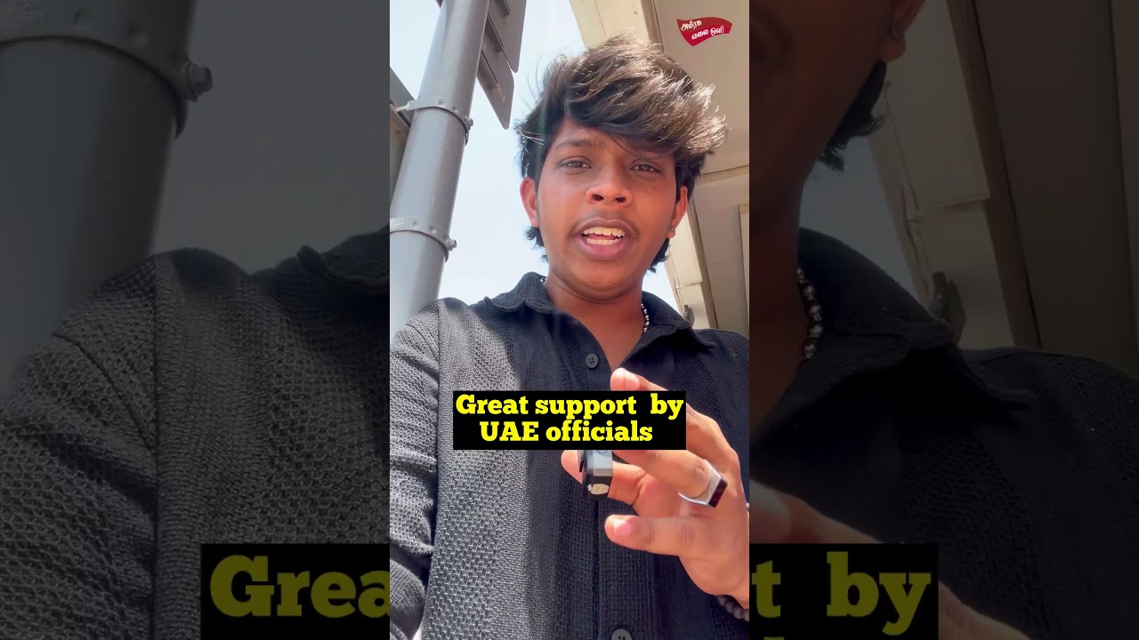 UAE Loan Installment Update By Central Bank 