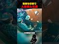 軽率な行動で人生積んだ男