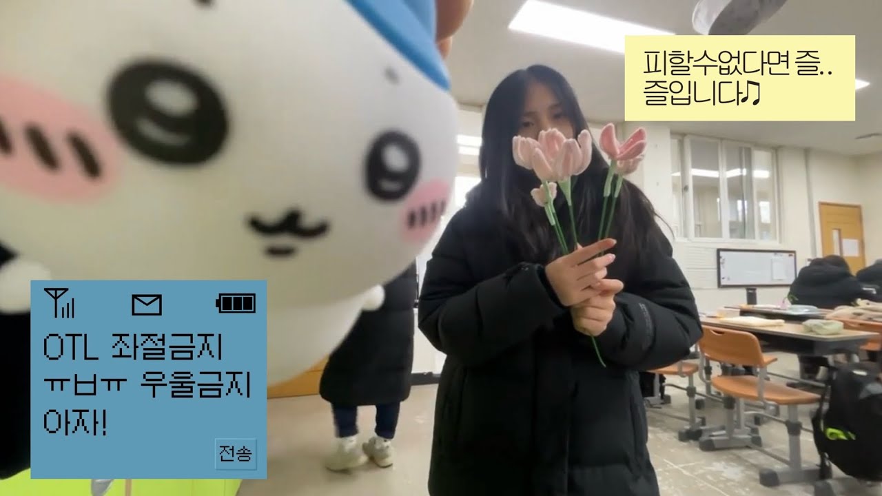 진짜로 끝나버린 고1 돌아보기