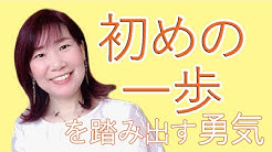 幸せ脳科学 心理カウンセラー 西村ゆかり Youtube 幸せ脳科学 心理カウンセラー 西村ゆかり Youtube