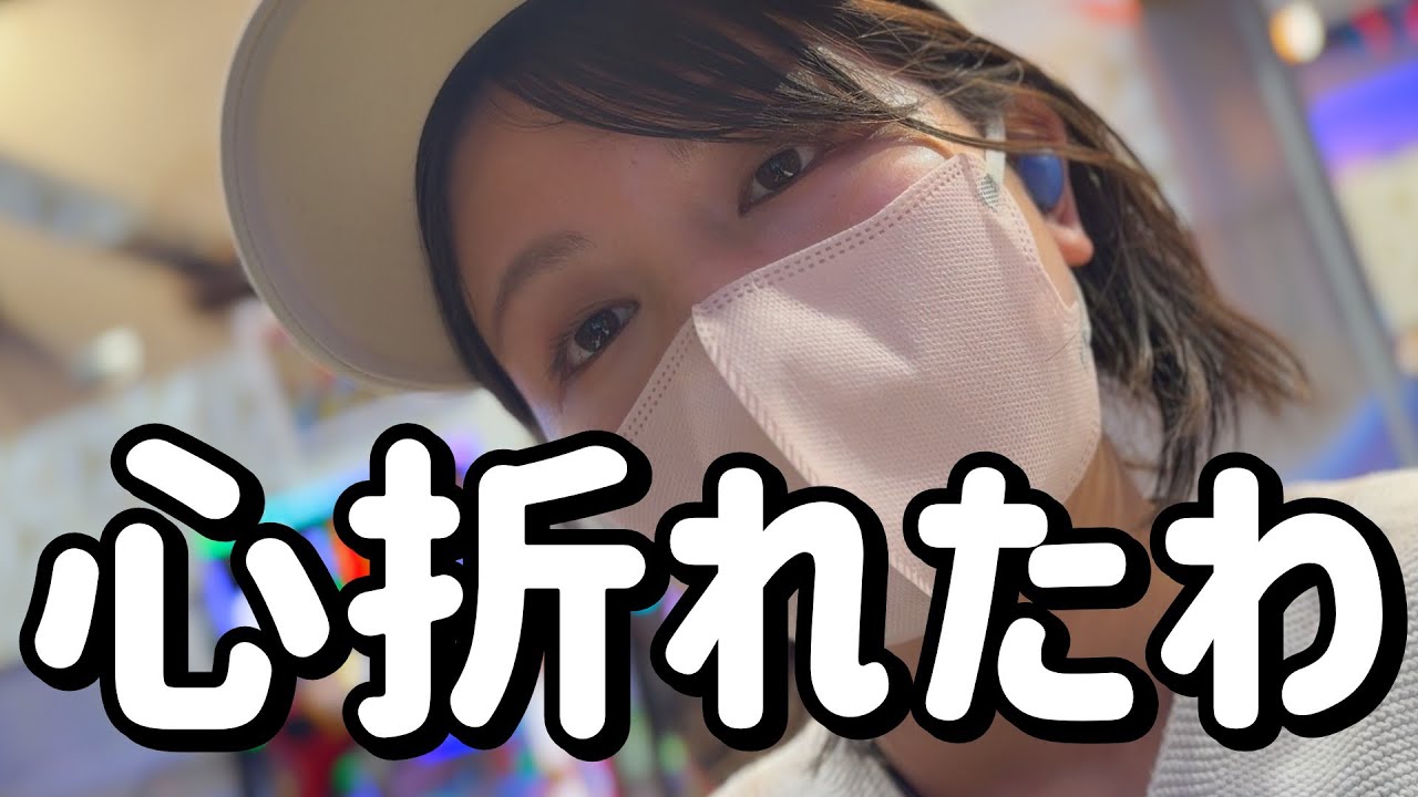 卒業【エヴァ15暴凶星】今までありがとう　825ﾋﾟﾖ