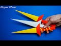 Как сделать кинжал из бумаги. Оружие из бумаги. How to make a dagger out of paper