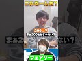 体内に入れても害はないですか？→大いにある。#デュエマアキネーター