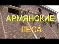 Как подшить свесы крыши( короба) БЕЗ применения профессиональных лесов.Народный способ.