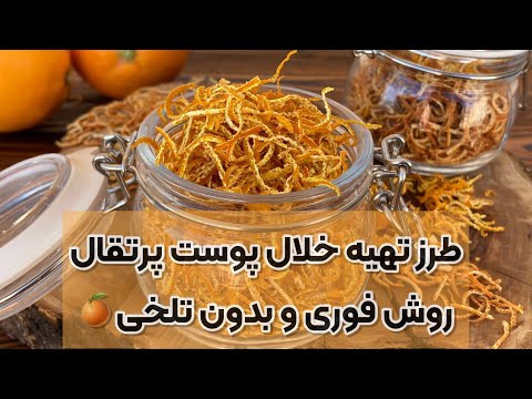 تصویری: 3 روش برای تازه نگه داشتن اسفناج