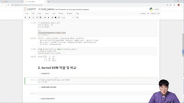 머신러닝 실습 파트 - SVM