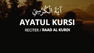 Ayatul kursi | Raad Al kurdi | Surah Al-baqarah - 255 | #alquranfm #ayatulkursi #raadalkurdi #quran