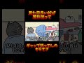 【コミュ臆】見た目良い奴が蔑称使ってギャップ狙ってんのキモすぎ【切り抜き】