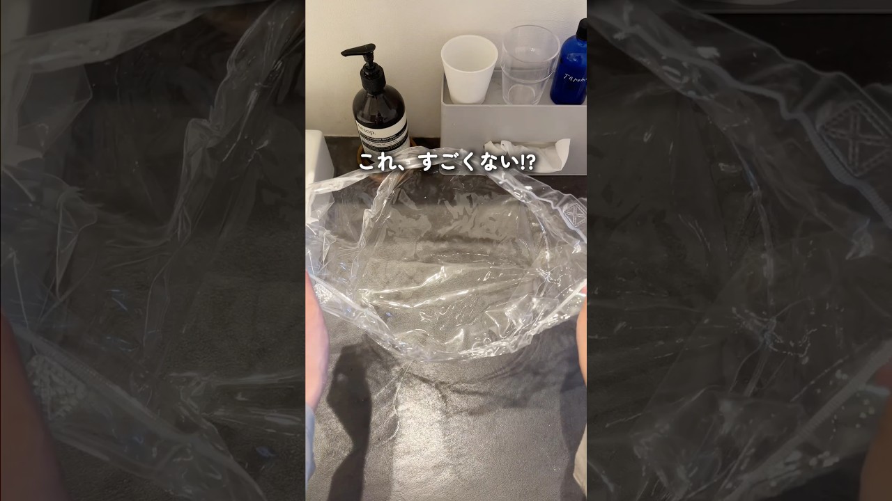 「折りたたみ洗面器」〜 編集部MIKIのこれ買って正解でした!〜商品情報はプロフ欄のリンクからチェック🙋♀️#便利グッズ #ランドリー #折りたたみ洗面器 #旅行