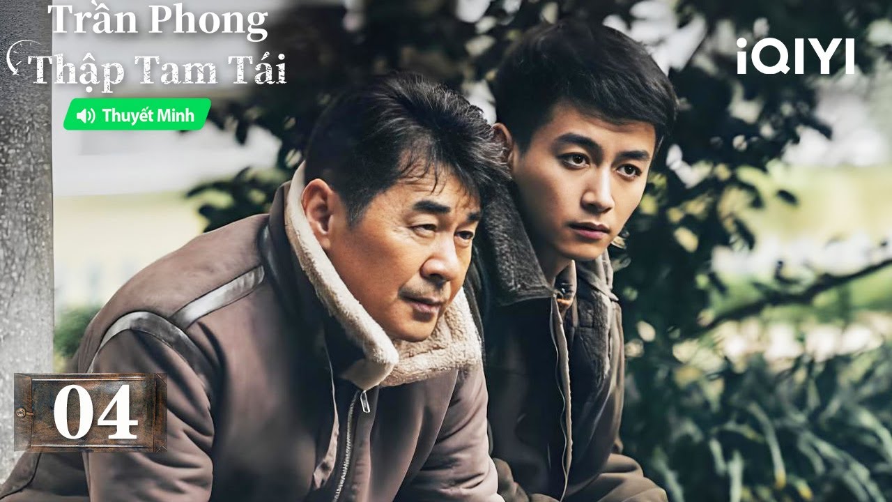 Trần Phong Thập Tam Tái - Tập 04|🩸Bí ẩn đằng sau vụ án giết người hàng loạt 13 năm trước | iQIYI