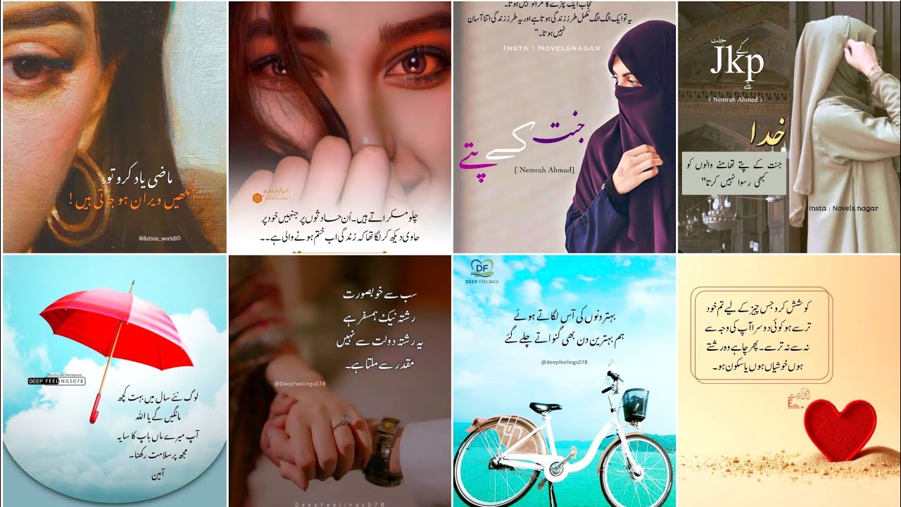 Islamic motivational speech for success in life | Motivational video in Urdu | Student quotes Urdu ‪